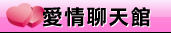 大奶妹做愛